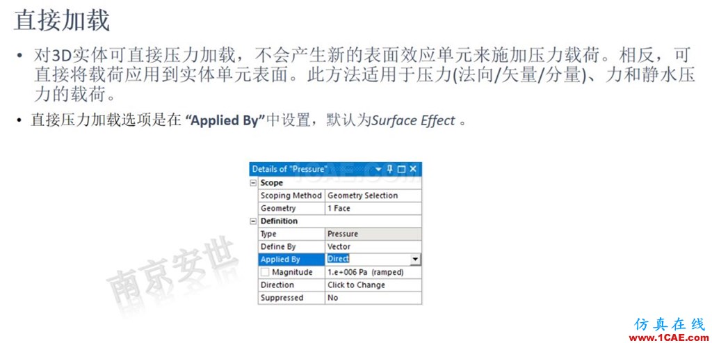 ANSYS 2020R1來了 | 結構新功能（二）ansys workbanch圖片11