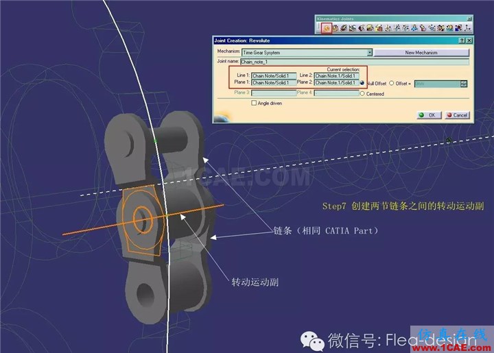 CATIA 軟件技能推送之三 DMU的另類應(yīng)用Catia學(xué)習(xí)資料圖片9