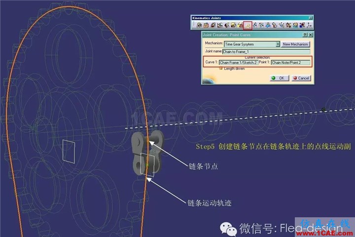 CATIA 軟件技能推送之三 DMU的另類應(yīng)用Catia學(xué)習(xí)資料圖片7