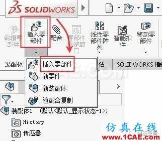 實(shí)例操作|新能源汽車用永磁電機(jī)轉(zhuǎn)子的全磚形單元?jiǎng)澐址椒∕axwell仿真分析圖片19