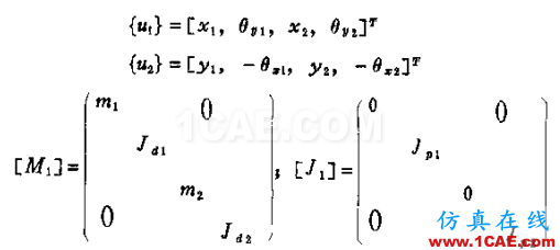 做轉(zhuǎn)子力學(xué)分析，你選APDL還是Workbench仿真？ansys結(jié)構(gòu)分析圖片20