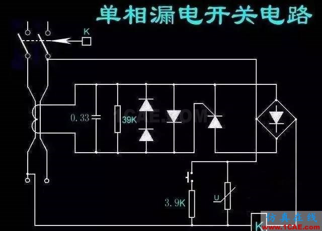 【電氣知識(shí)】溫故知新可以為師——36種自動(dòng)控制原理圖機(jī)械設(shè)計(jì)教程圖片9