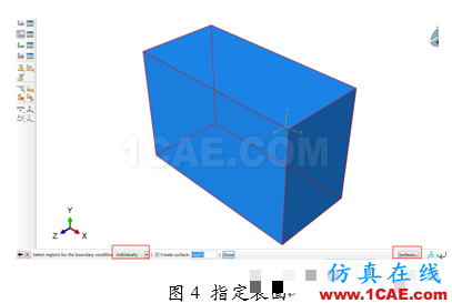 定義歐拉網(wǎng)格運動邊界條件fluent培訓(xùn)的效果圖片3