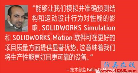 借助 SOLIDWORKS ELECTRICAL 3D推進(jìn)復(fù)合材料機(jī)械開發(fā)solidworks仿真分析圖片2