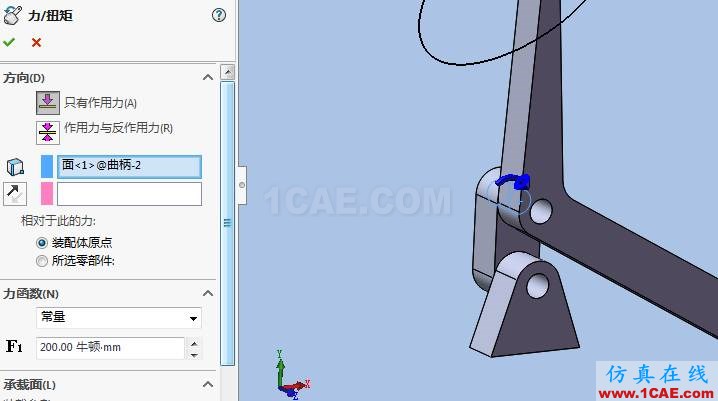 Solidworks飛剪機構(gòu)仿真solidworks simulation學(xué)習(xí)資料圖片8