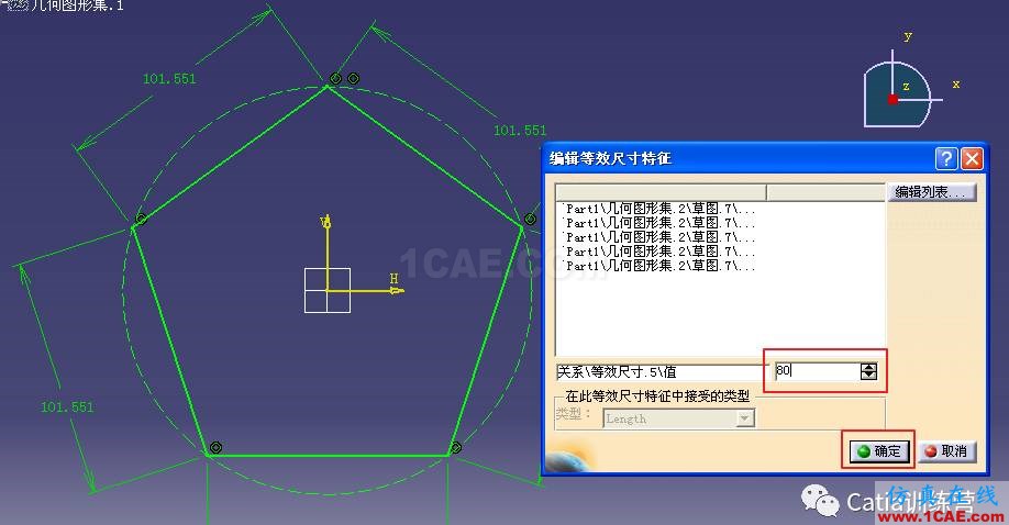 Catia零件建模全過程詳解Catia分析案例圖片6