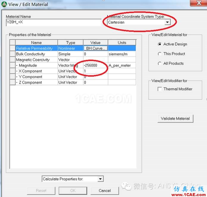 技巧 | ANSYS 低頻軟件常見(jiàn)問(wèn)題解答Maxwell分析圖片13