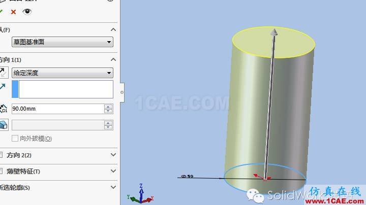 SolidWorks 快速建模教程 1- 杯子solidworks仿真分析圖片2