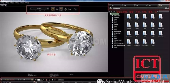 產(chǎn)品|SOLIDWORKS Visualize極致的視覺(jué)體驗(yàn)solidworks simulation應(yīng)用技術(shù)圖片3