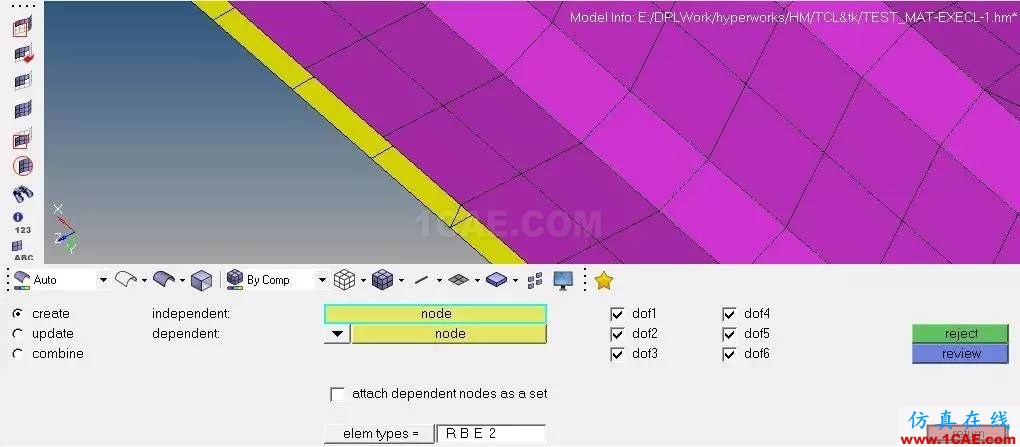 HyperMesh 二次開(kāi)發(fā)案例之焊縫連接hypermesh學(xué)習(xí)資料圖片1