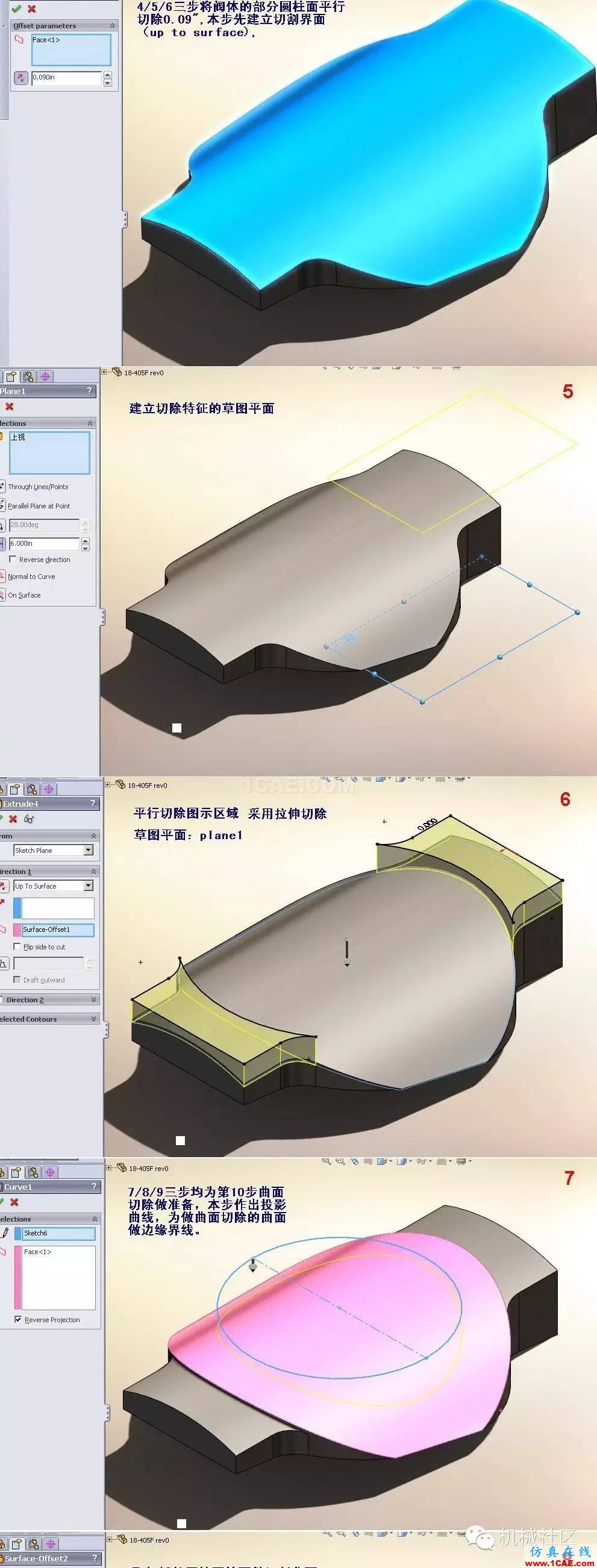 高手教你一周掌握solidworks！多圖solidworks simulation分析圖片3