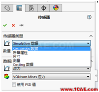 SOLIDWORKS設計算例實現(xiàn)凸輪軸動平衡優(yōu)化（上）| 操作視頻solidworks simulation應用技術圖片4