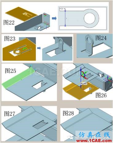 三維CAD實例篇：如何用中望3D進行鈑金飛機設計solidworks simulation培訓教程圖片4