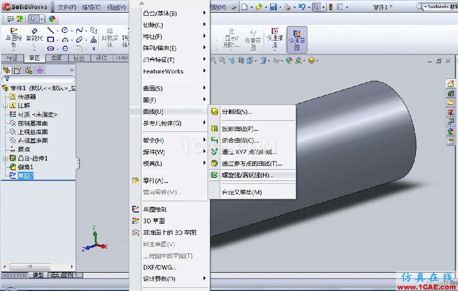 【實(shí)用技巧】SOLIDWORKS 螺紋的幾種繪制方法solidworks simulation分析圖片7