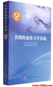 【小白的CFD之旅】05 補(bǔ)充基礎(chǔ)fluent結(jié)果圖片2