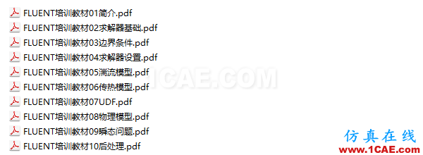 ANSYS FLUENT官方教材,10部分,300PPT,實例詳講,共享優(yōu)質(zhì)學習資源fluent培訓課程圖片3