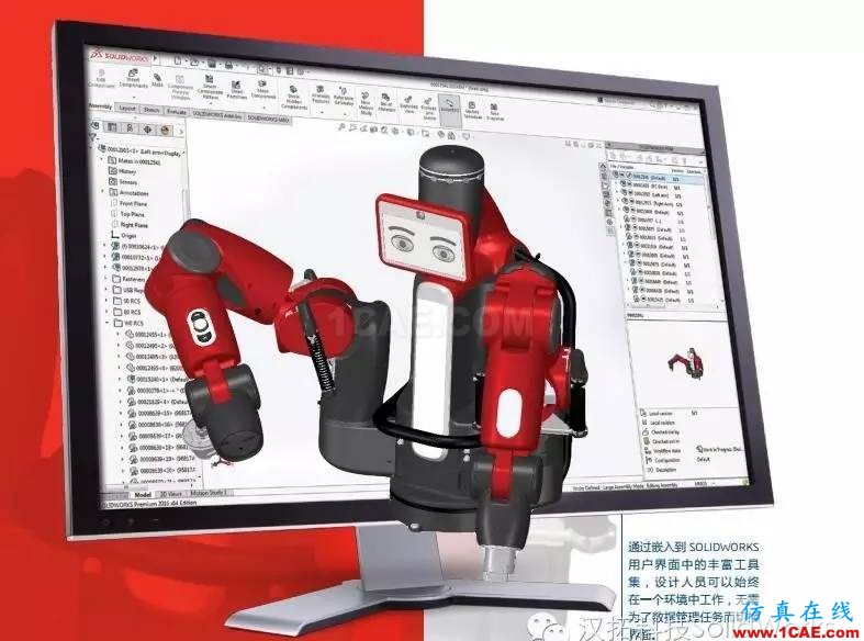 SOLIDWORKS PDM是什么鬼？solidworks simulation應(yīng)用技術(shù)圖片13