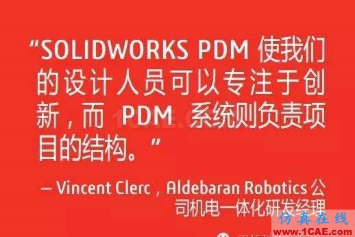 SOLIDWORKS PDM是什么鬼？solidworks simulation分析案例圖片4