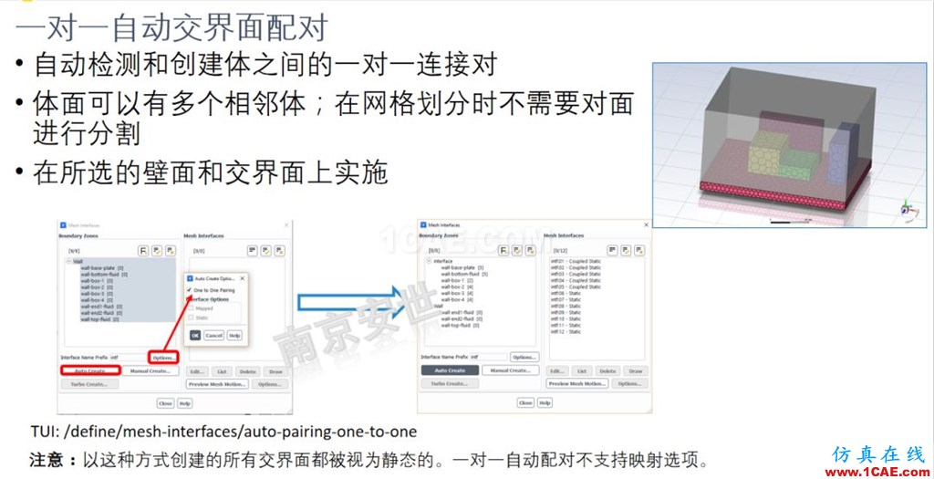 ANSYS 2020R1來(lái)了 | 流體新功能（二）ansys培訓(xùn)的效果圖片9