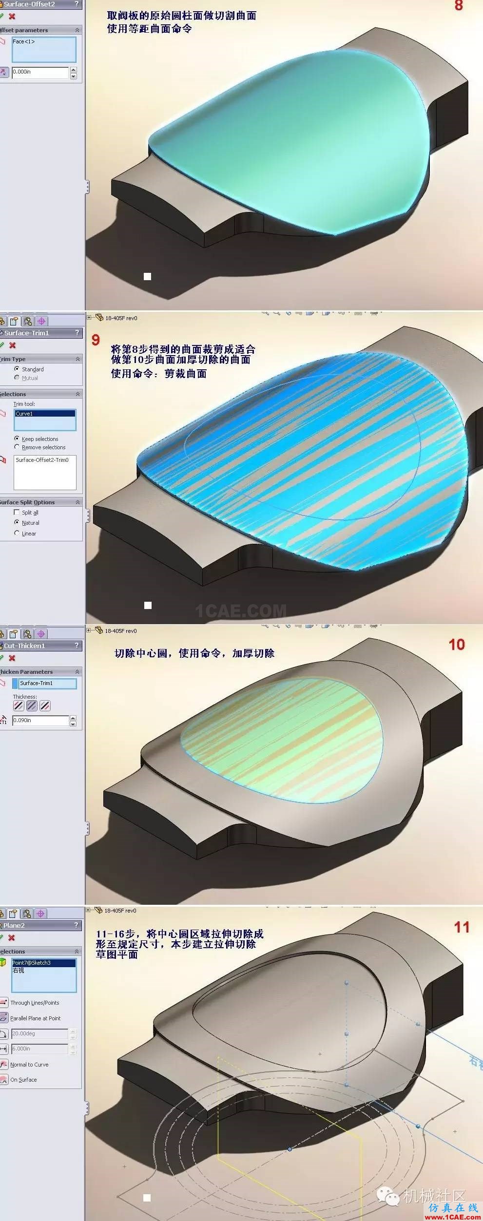 高手教你一周掌握solidworks！多圖solidworks simulation分析圖片4