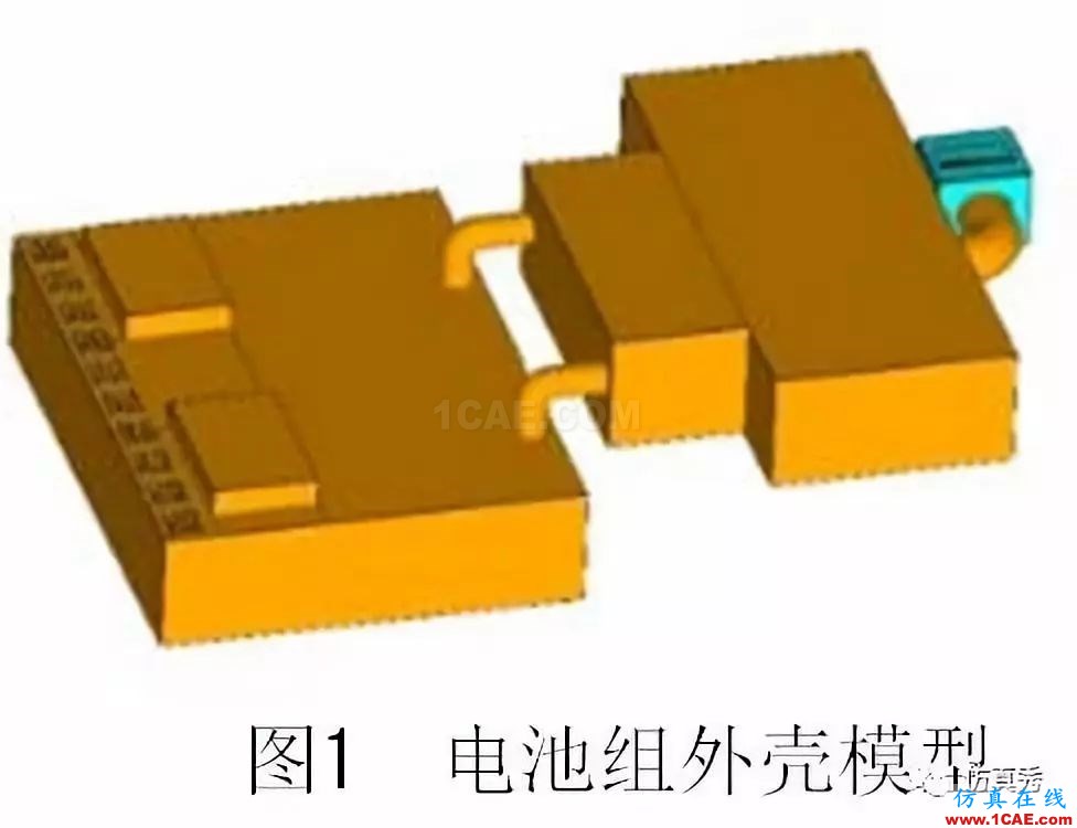 新能源汽車電池包液冷熱流如何計(jì)算？ansys培訓(xùn)的效果圖片2