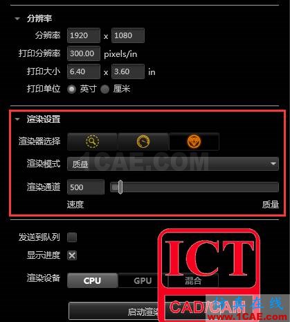 產(chǎn)品|SOLIDWORKS Visualize極致的視覺(jué)體驗(yàn)solidworks simulation應(yīng)用技術(shù)圖片2