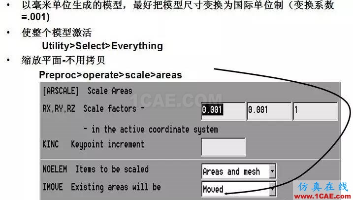 基于ANSYS的簡單直流致動(dòng)器Maxwell培訓(xùn)教程圖片24