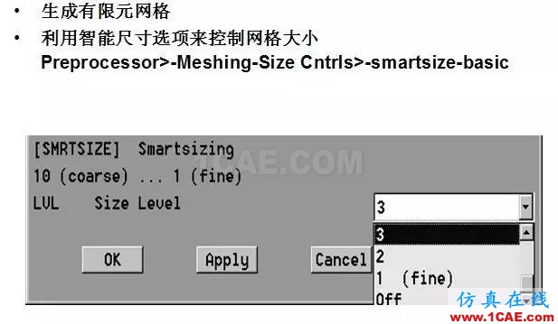 基于ANSYS的簡單直流致動(dòng)器Maxwell應(yīng)用技術(shù)圖片18