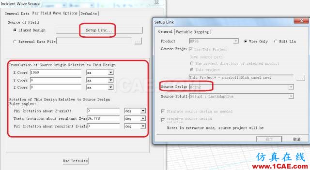 干貨分享丨ANSYS HFSS 常見問題解答-第6季HFSS圖片8