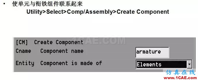 基于ANSYS的簡單直流致動(dòng)器Maxwell培訓(xùn)教程圖片22