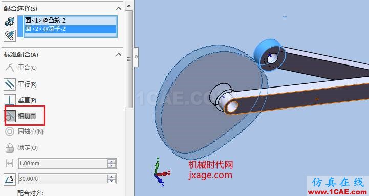 solidworks凸輪仿真solidworks simulation學(xué)習(xí)資料圖片13