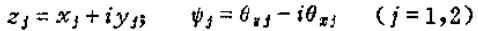 做轉(zhuǎn)子力學(xué)分析，你選APDL還是Workbench仿真？ansys圖片46