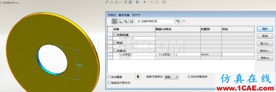 『實用技巧』SOLIDWORKS方程式的應用solidworks simulation分析圖片2