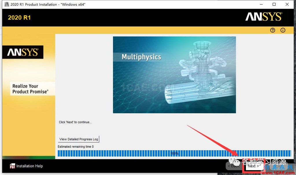 ANSYS 2020 R1最新版本功能和安裝方法【轉(zhuǎn)發(fā)】ansys仿真分析圖片17