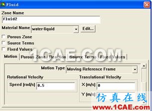 Fluent學習筆記(15)-----可動區(qū)域之MRF